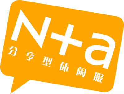 N+A-金田合作客户