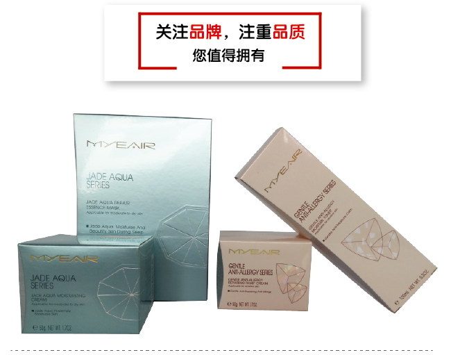 化妆品彩盒定制
